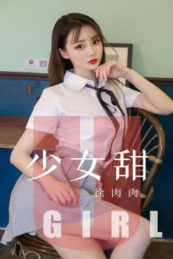 大叔看上女儿的闺蜜的演员叫什么